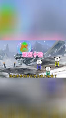 哆啦A梦3奇迹之岛