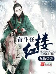 森林消防训导员与他“无言的战友”
