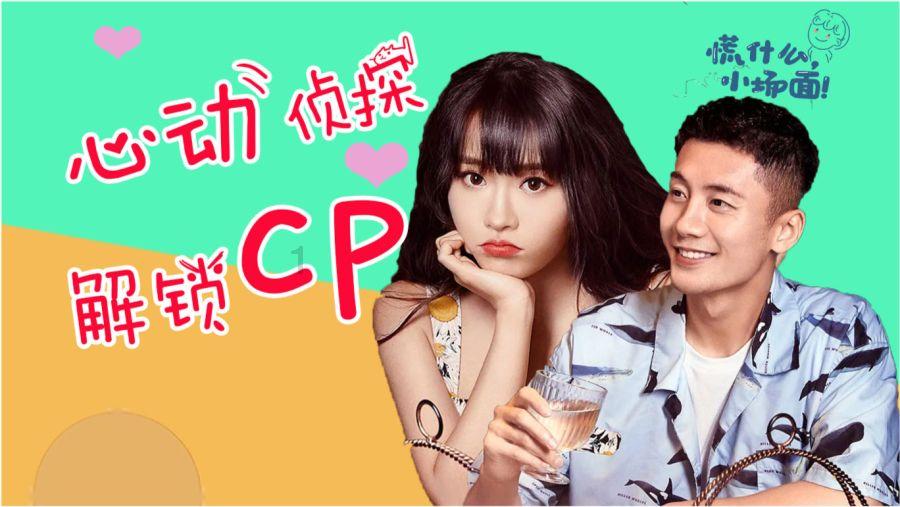 细胞分裂6