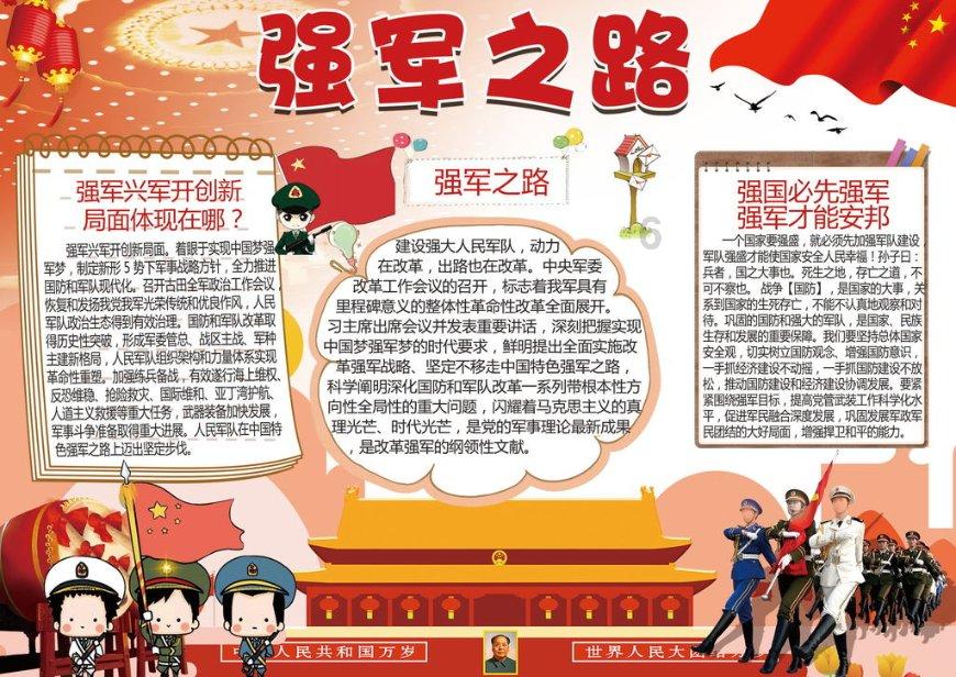 吃早餐的精致女孩