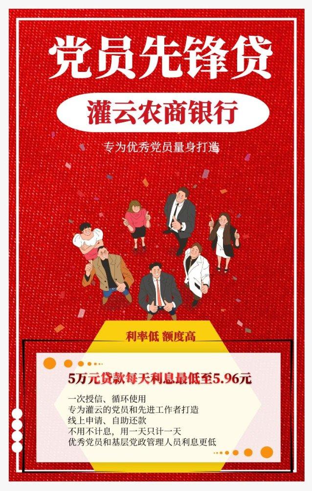 开创电气:第二届第十六次董事会会议于2024年1月24日召开